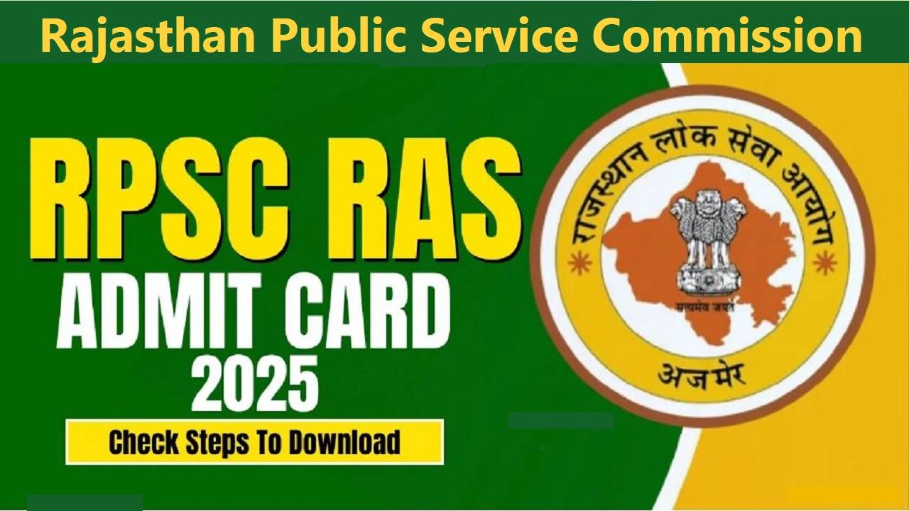 RPSC RAS 2025