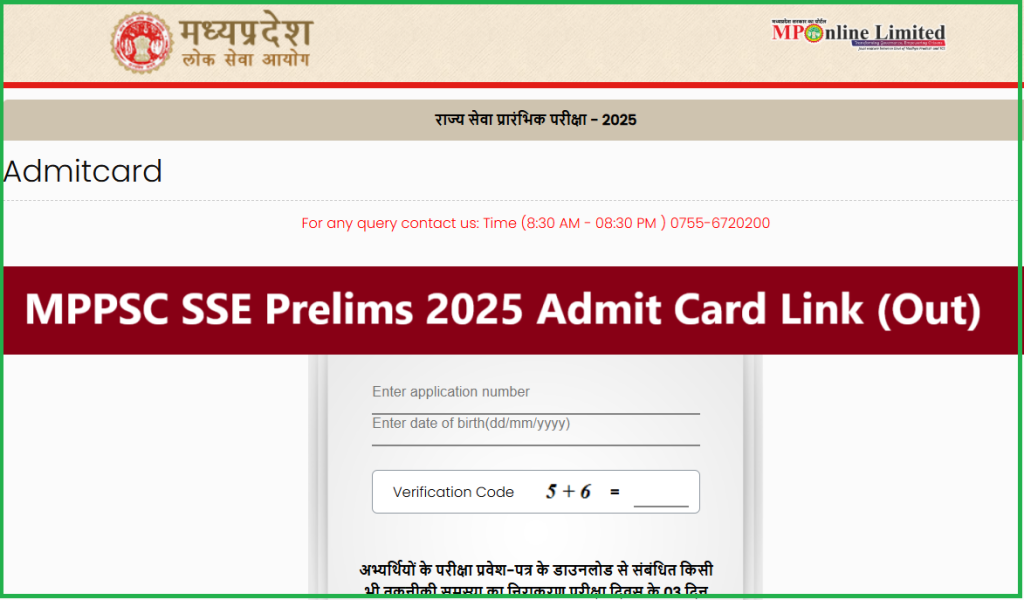 MPPSC SSE Prelims 2025 Admit Card Out