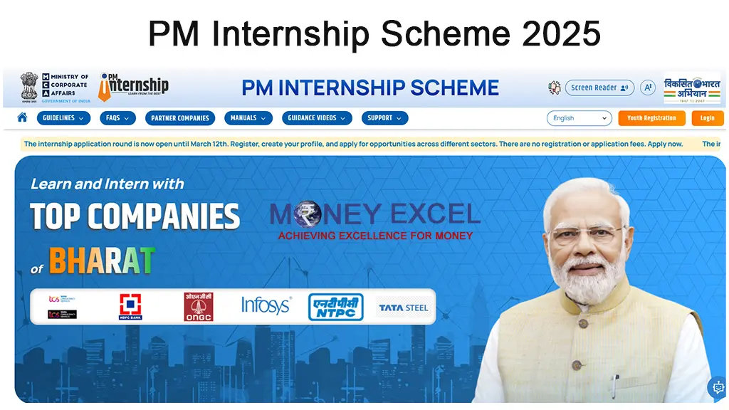 PM Internship Scheme 2025