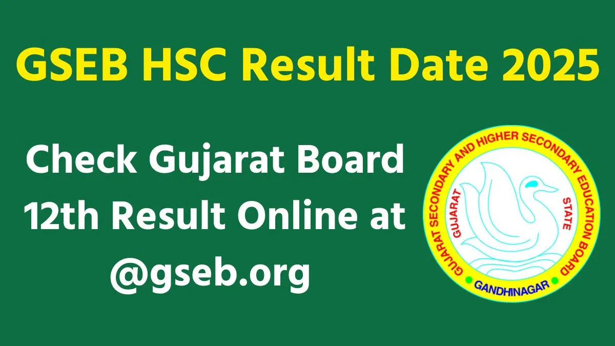 GSEB HSC Result 2025