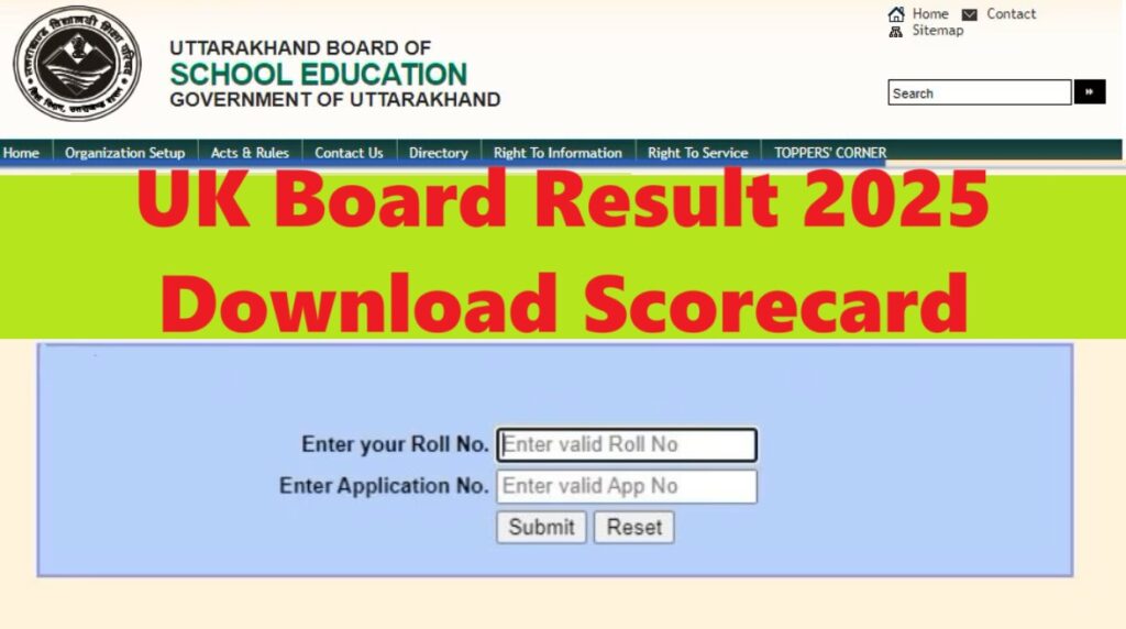 UK Board Result 2025 Live Updates