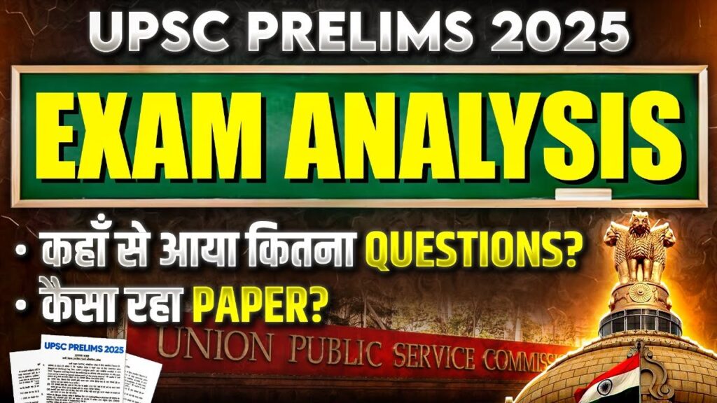 UPSC Prelims 2025 Analysis