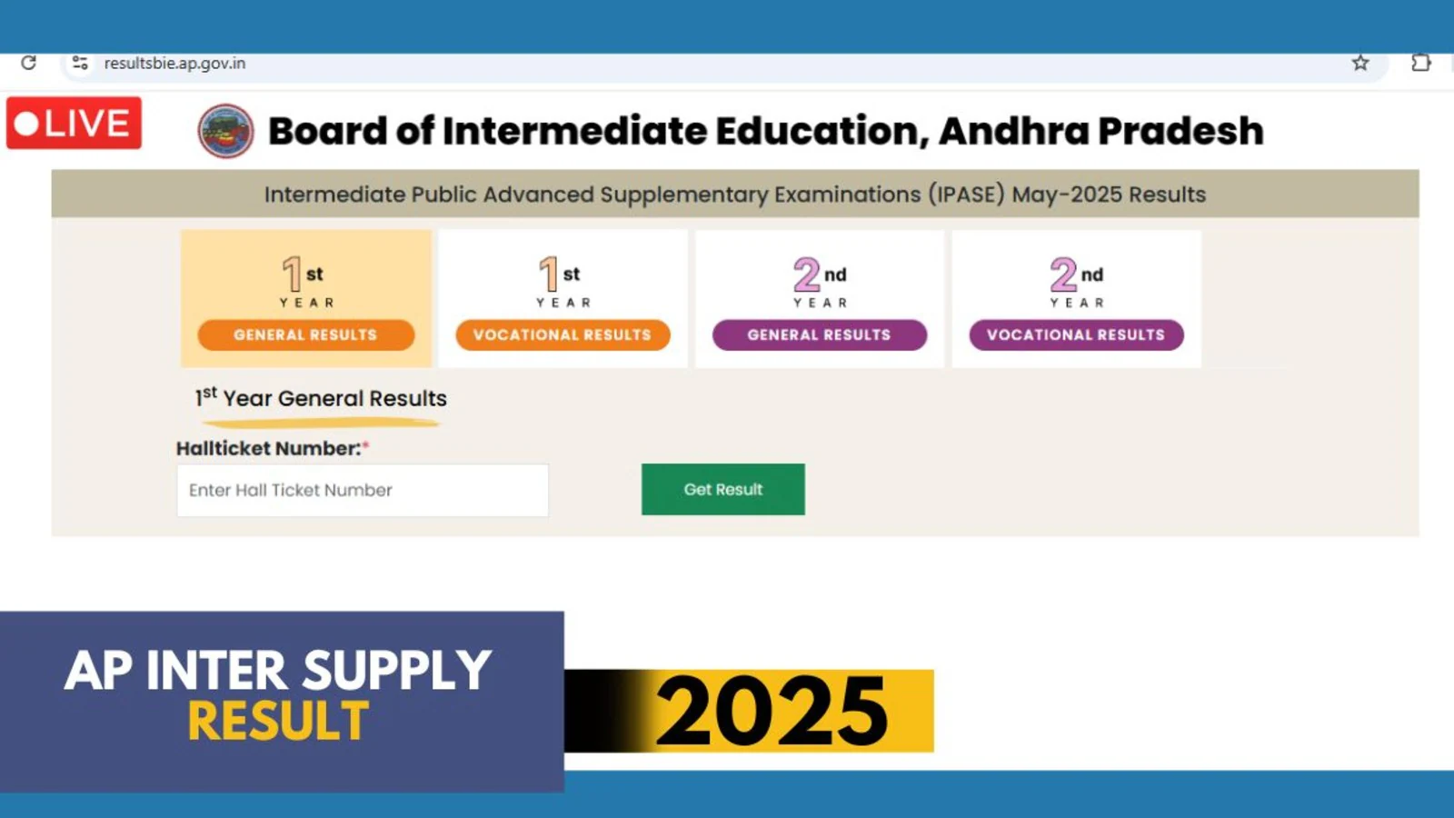 AP Inter Supply Result 2025 Released