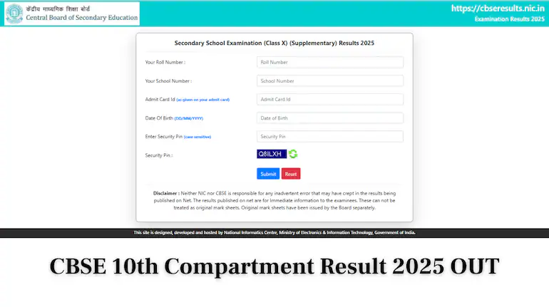 CBSE 10th Class Compartment Result 2025 LIVE Updates